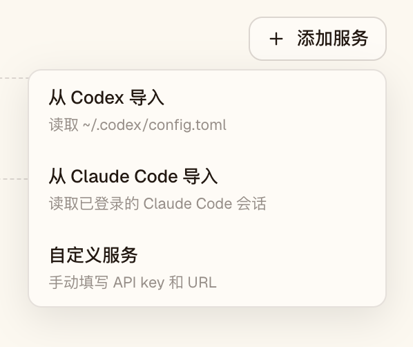Add provider menu — Claude Code, Codex, custom, and presets