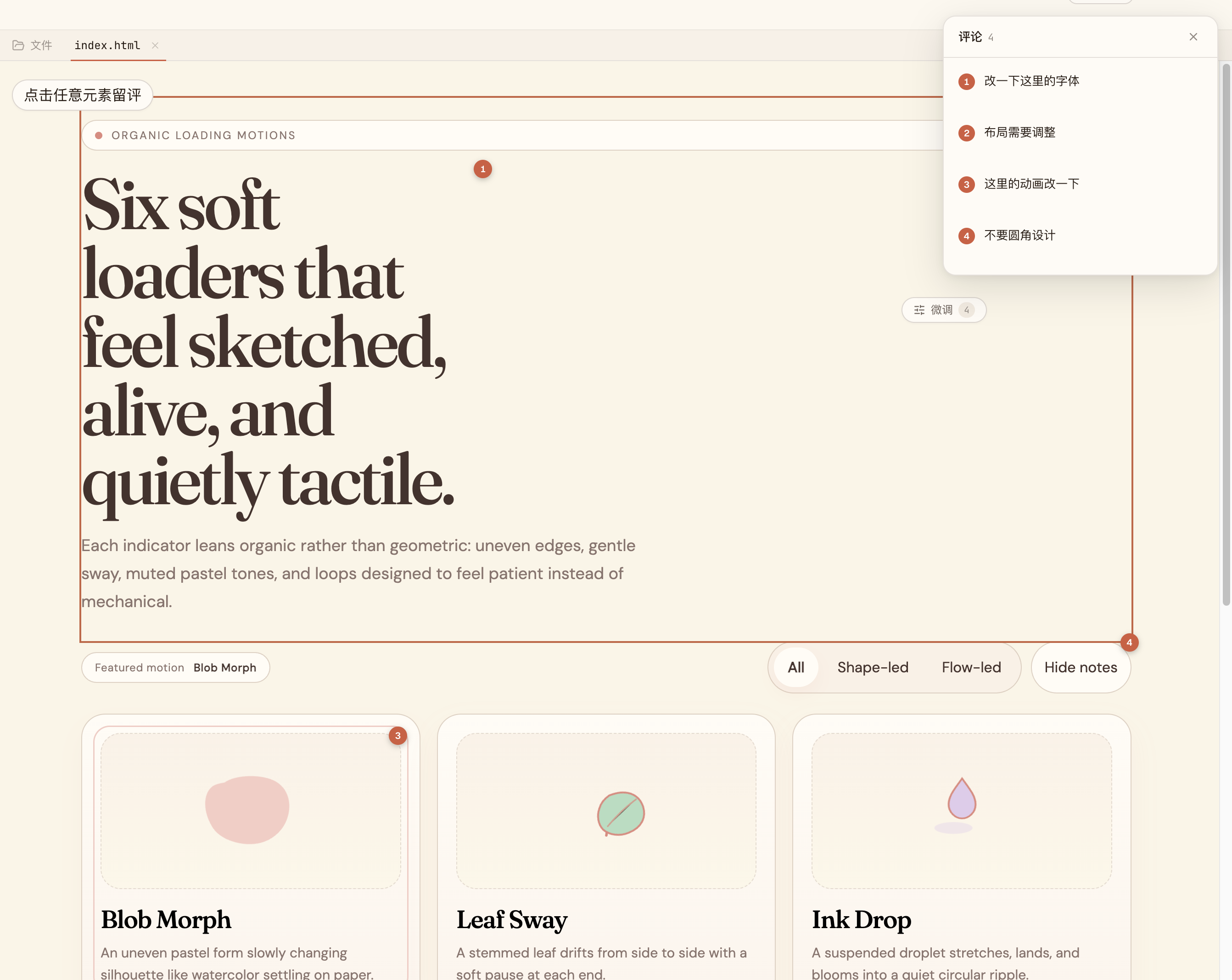 Comment mode — click any element, drop a pin, the model rewrites only that region
